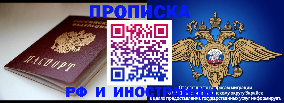 регистрация для школы в Гуково