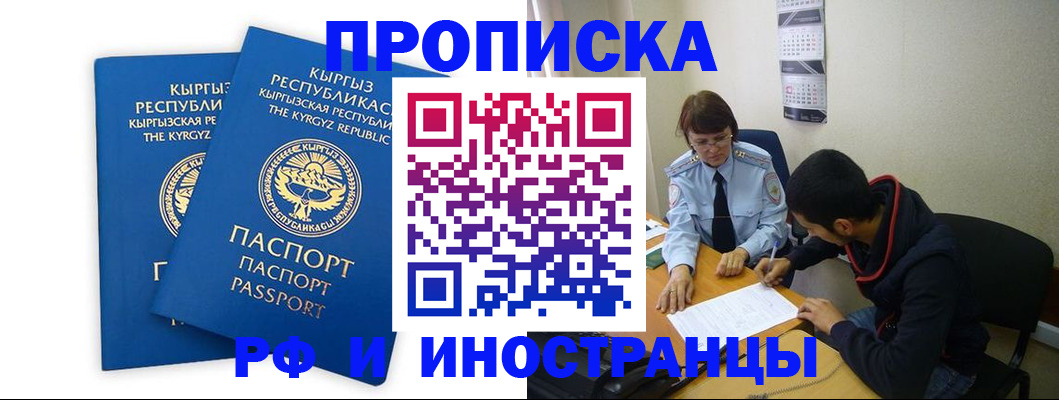 регистрация для школы в Гуково