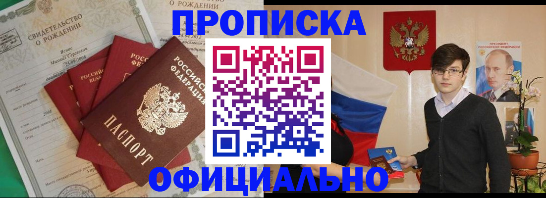 временная регистрация госуслуги в Гуково